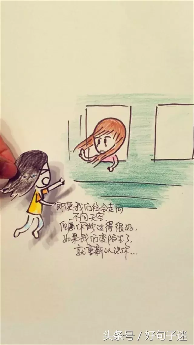 大学毕业前程祝福语短句 祝福毕业生前程似锦句子图片