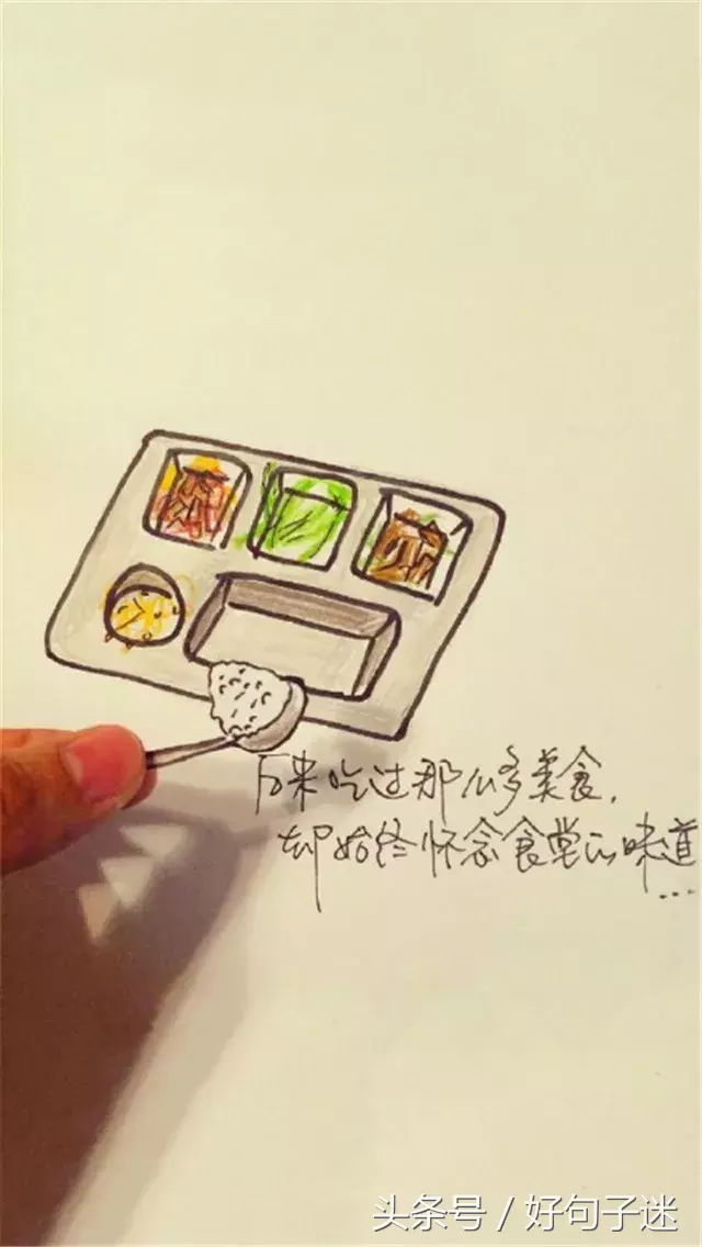 毕业季最催泪的一段话 未来可期励志短句图片