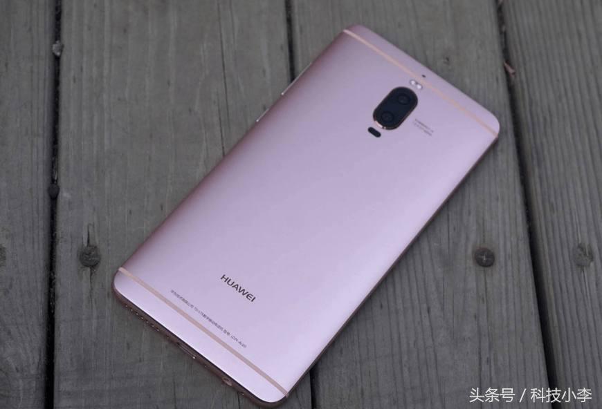 华为公司Mate9 Pro一夜跌至“超低价”，网民：還是再见了！