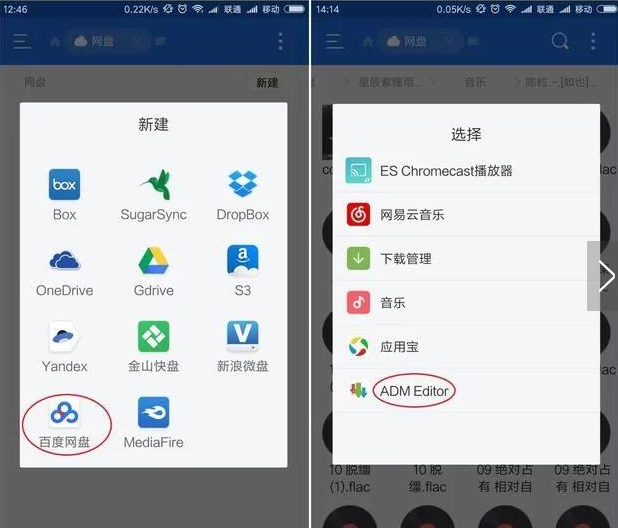 推荐可以高速下载【百度网盘】文件的软件:原来可以这么快!