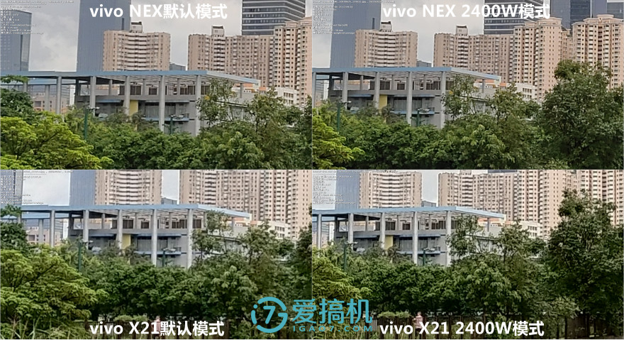 国产刘海屏狂潮的异端！vivo NEX详细体验评测