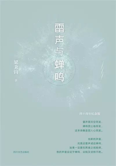 新京报2018年中 华语文学类 书赏