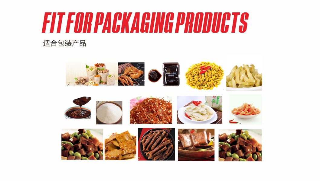 我們天天吃的調味品，他們是用什么調味品設備包裝的