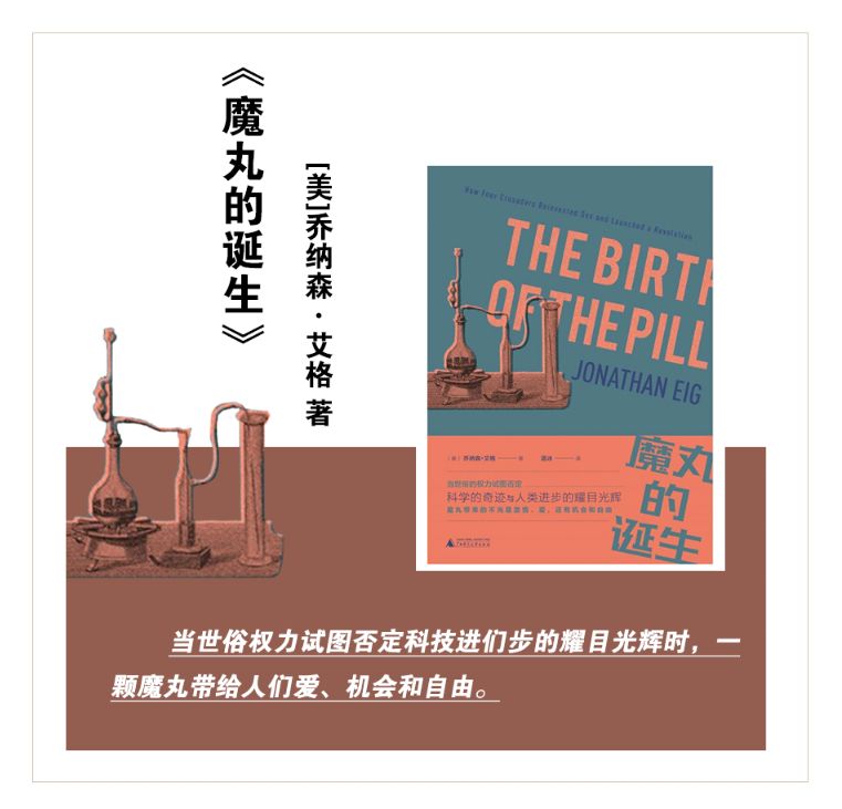 新京报“2018年度·年中书赏”书单出炉，广西师大社三种图书入选