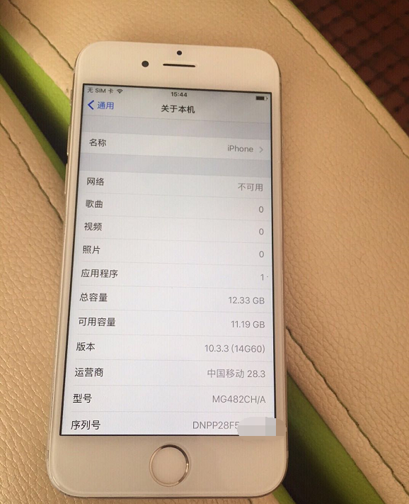 580元拿到iPhone6，品相好看，系统软件极致！