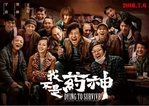 这部最近大热的“零差评”电影,背后的故事更有司法的温度!