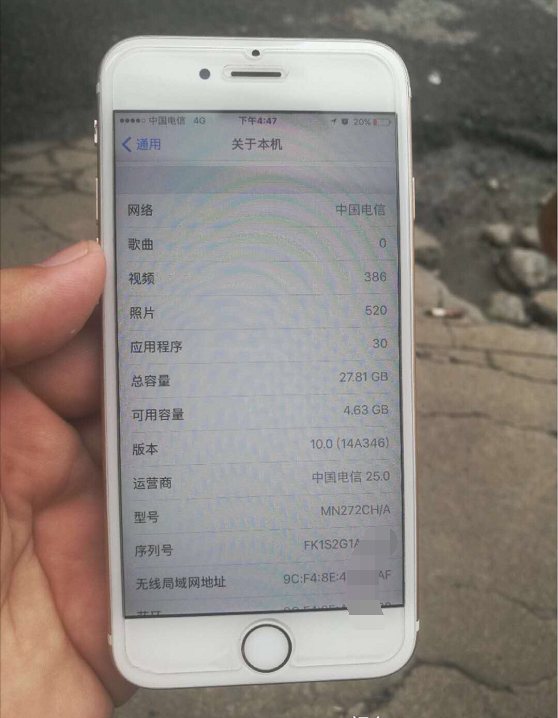 总算买到好机，iPhone6s 32GB仅1200元！系统软件是闪光点！