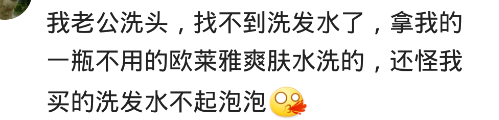 遇到不懂化妆品的人是多气闷？600多防晒霜从脸抹到腿，心在流血