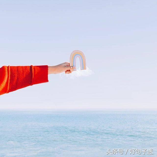 触动人心弦的句子，句句温暖走心，送给需要安慰的人图片