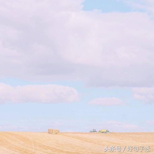 触动人心弦的句子，句句温暖走心，送给需要安慰的人图片