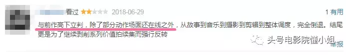 又有观众爽到了!牛片《边境杀手》再出续集 “灭霸”端枪突突突