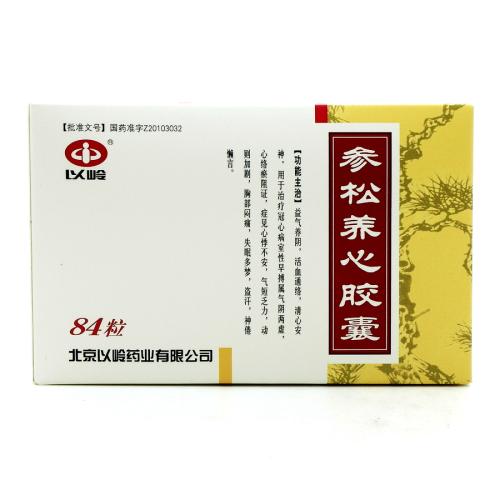 治疗失眠,常用8种中成药,该如何选择?