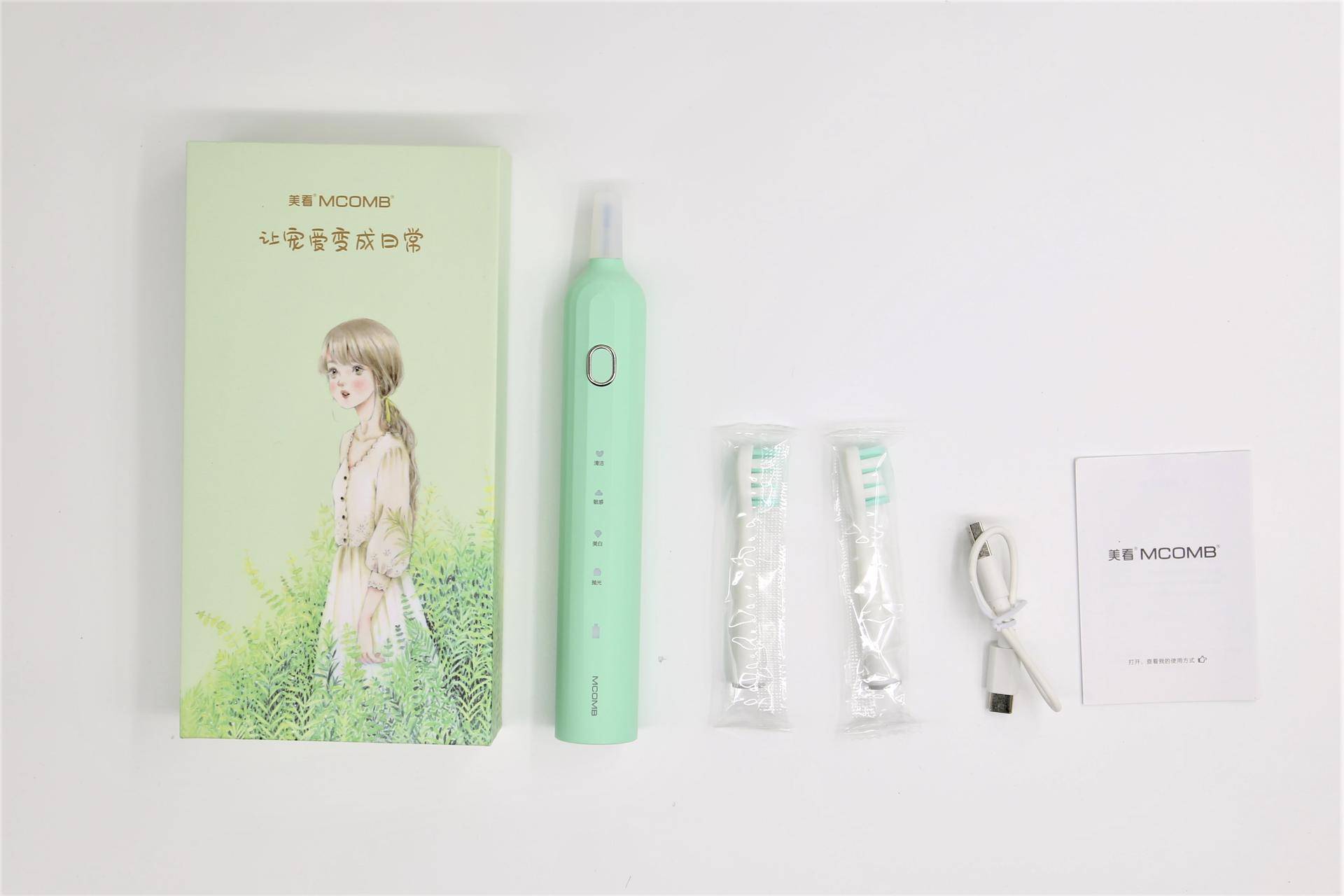 Mcomb美看M2电动牙刷让宠爱变成日常，带你体验舒适刷牙