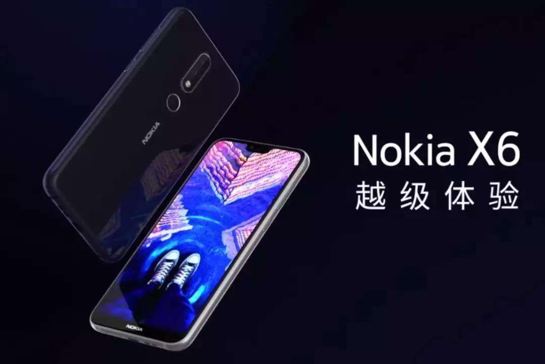 重塑性价比高之首！NokiaX5即将到来：MTKP23 刘海屏，7月11日发