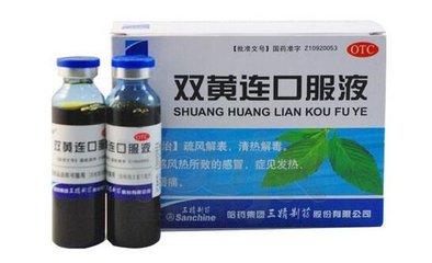 300种常用非处方中成药