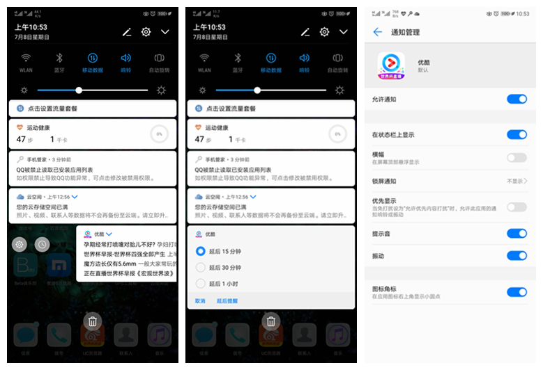 华为公司Mate8升級EMUI 8.0，邀你感受这种聪慧作用，顺畅又功能强大！