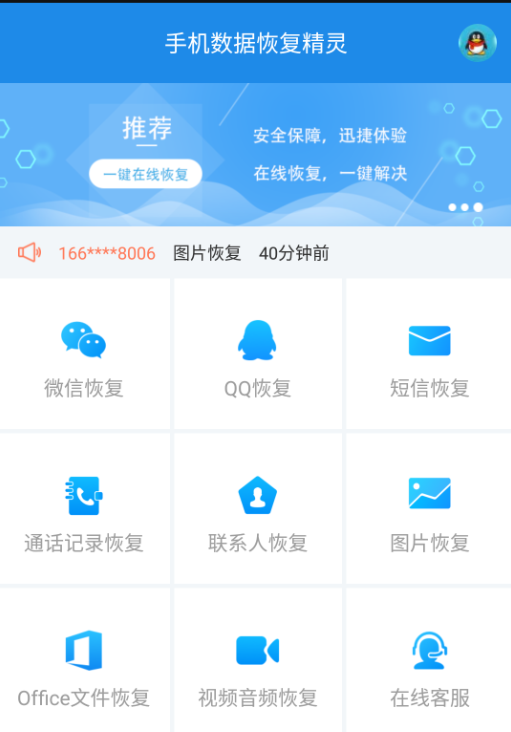 EMUI8.0的作用最暖心、最智能化，你有没有什么原因不升級？