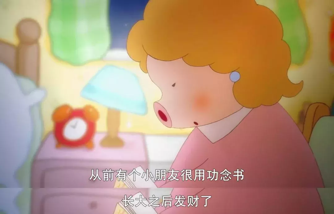 《麦兜故事》:又蠢萌又悲伤,很多人都还没这头猪活得明白