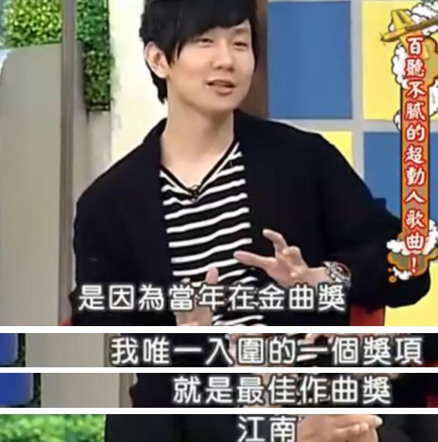 Ever was cold-shouldered to do not have a room to do not have accident of award of music of car, gold to brush a shoulder by first love, 