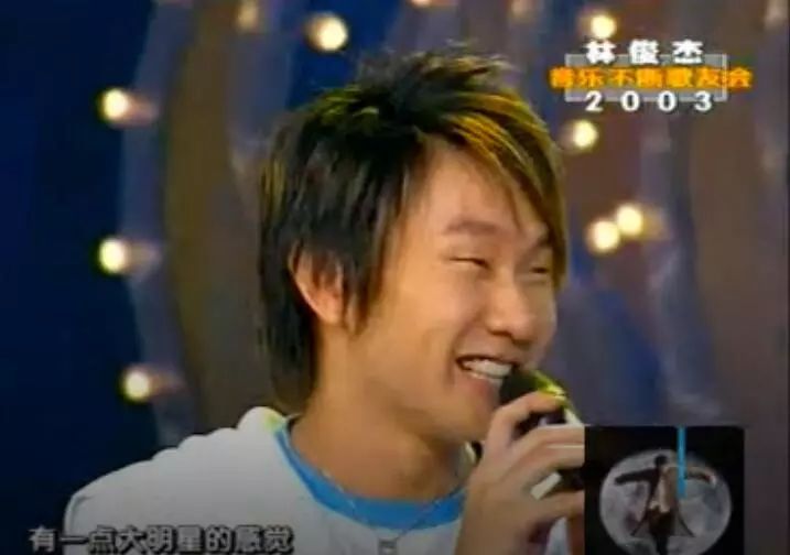 Ever was cold-shouldered to do not have a room to do not have accident of award of music of car, gold to brush a shoulder by first love, 