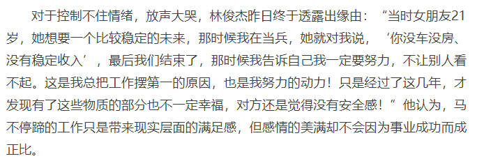 Ever was cold-shouldered to do not have a room to do not have accident of award of music of car, gold to brush a shoulder by first love, 