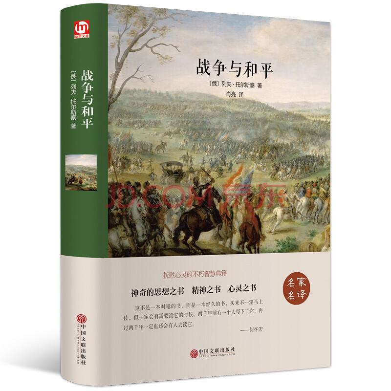 10大世界文学名著阅读书单，提升气质改变心境就现在！