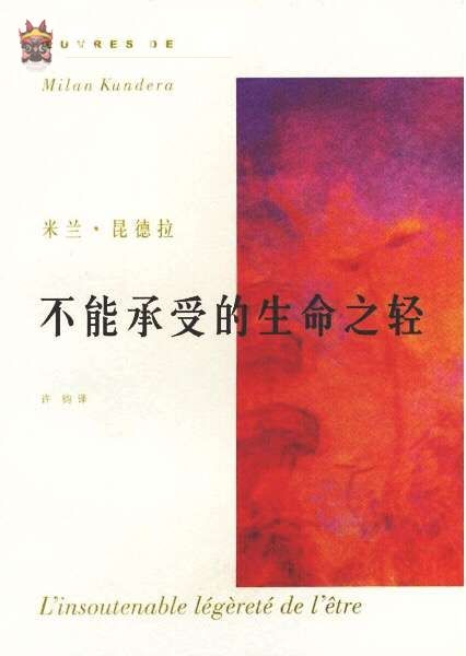 10大世界文学名著阅读书单，提升气质改变心境就现在！