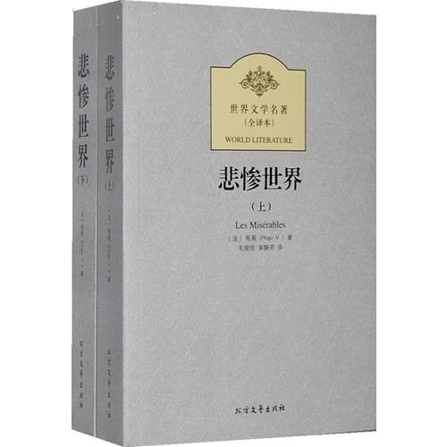 10大世界文学名著阅读书单，提升气质改变心境就现在！