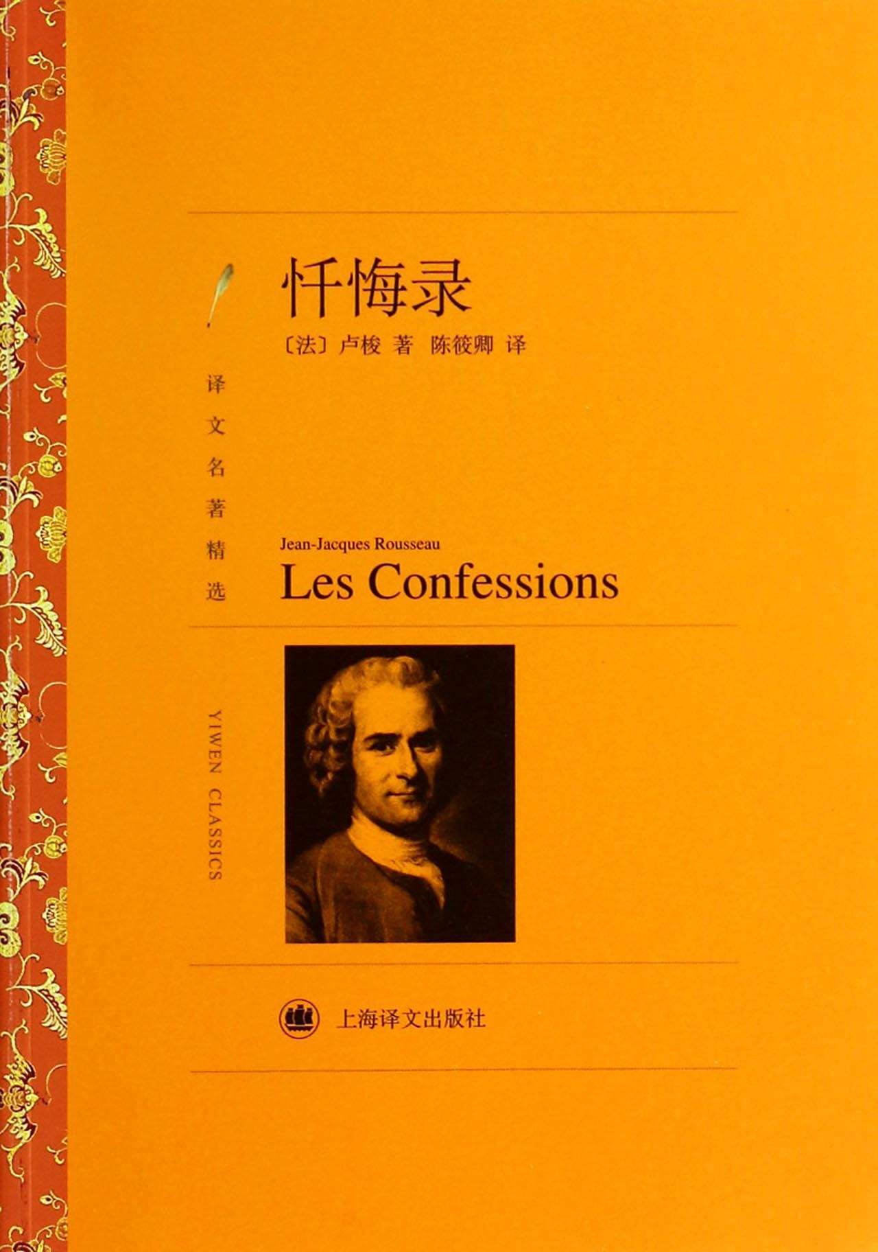 10大世界文学名著阅读书单，提升气质改变心境就现在！