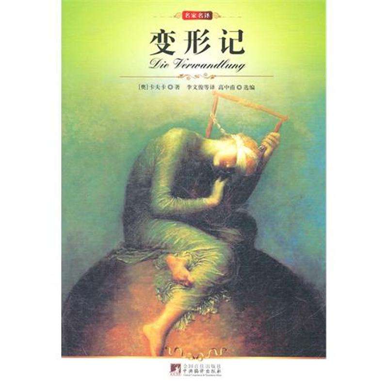 10大世界文学名著阅读书单，提升气质改变心境就现在！