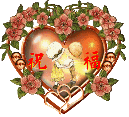 下午好祝福语 下午好祝福美图图片