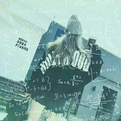 2018带数学公式的头像伤感带字