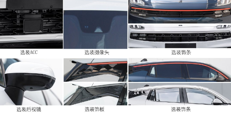 車系數(shù)據(jù)越大越高級(jí)？它來啦，領(lǐng)克06來啦