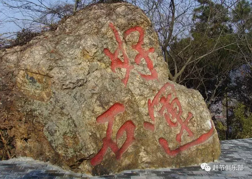 中国5a级旅游景区大全之——镇江市句容茅山景区