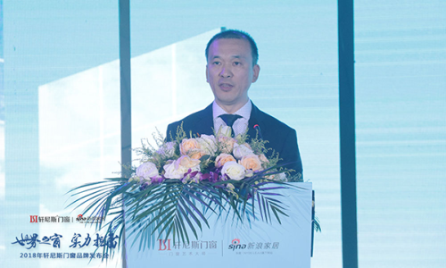轩尼斯门窗曾庆伟：用实力担当，做世界之窗