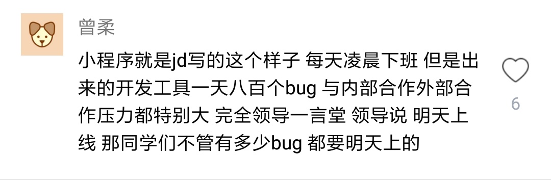 Big plant is the ox forces! The information of manager of product of Baidu invite applications for a job can be frightened cry many people