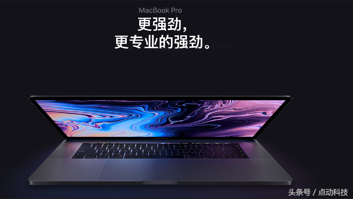 苹果新13寸和15寸Macbook Pro宣布官在网上线，配备提高，便是价钱~