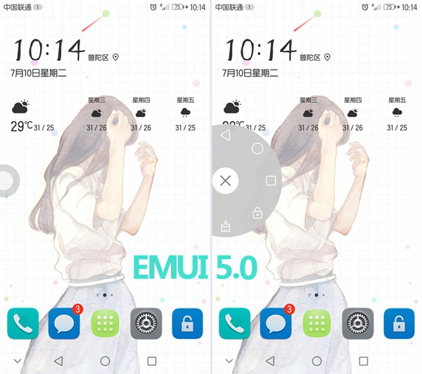 华为公司P9系列产品EMUI8.0攻略大全，看了能事半功倍！