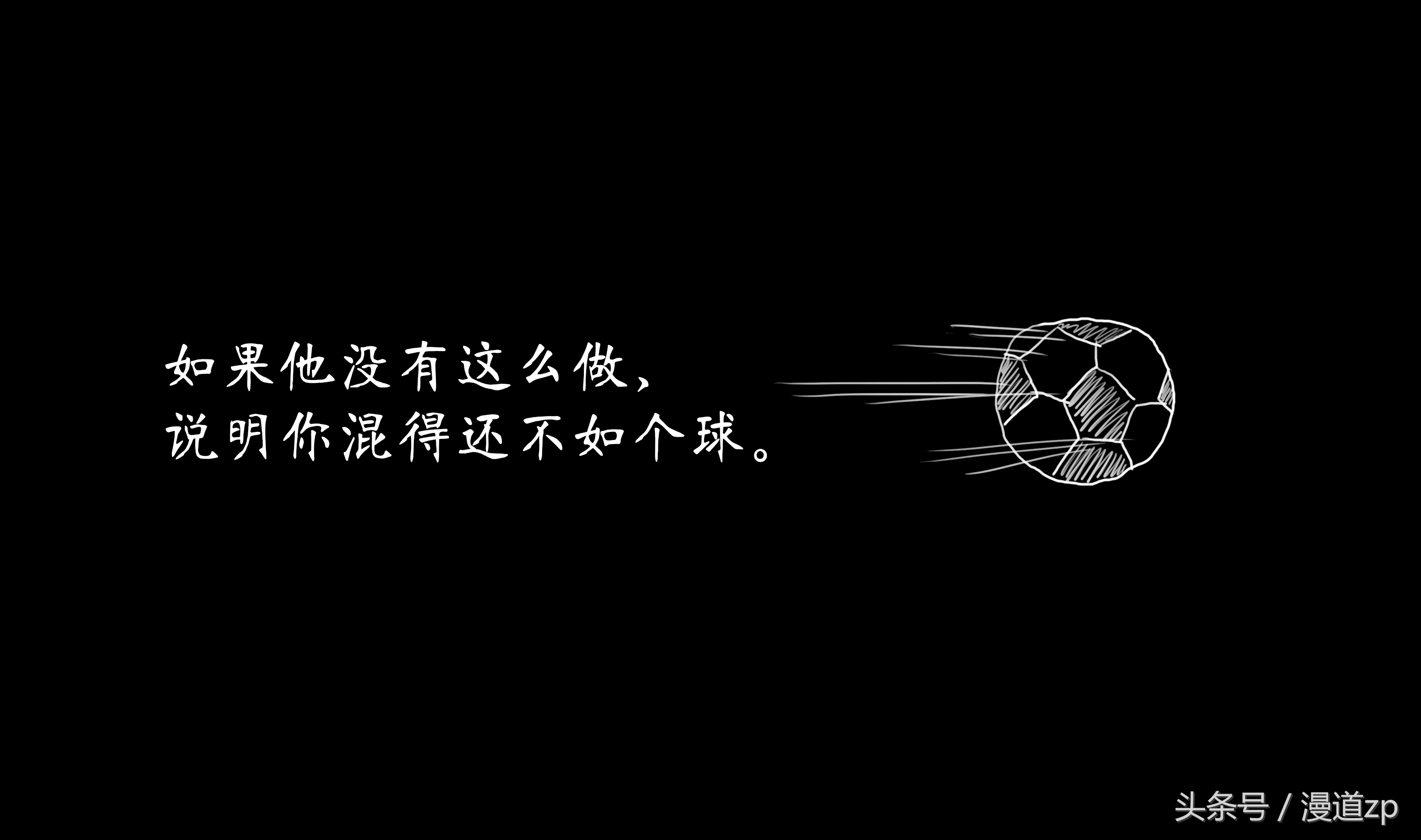 为什么老公喜欢世界杯(老公喜欢看世界杯，没做到这几点，证明你还不如一个球！)