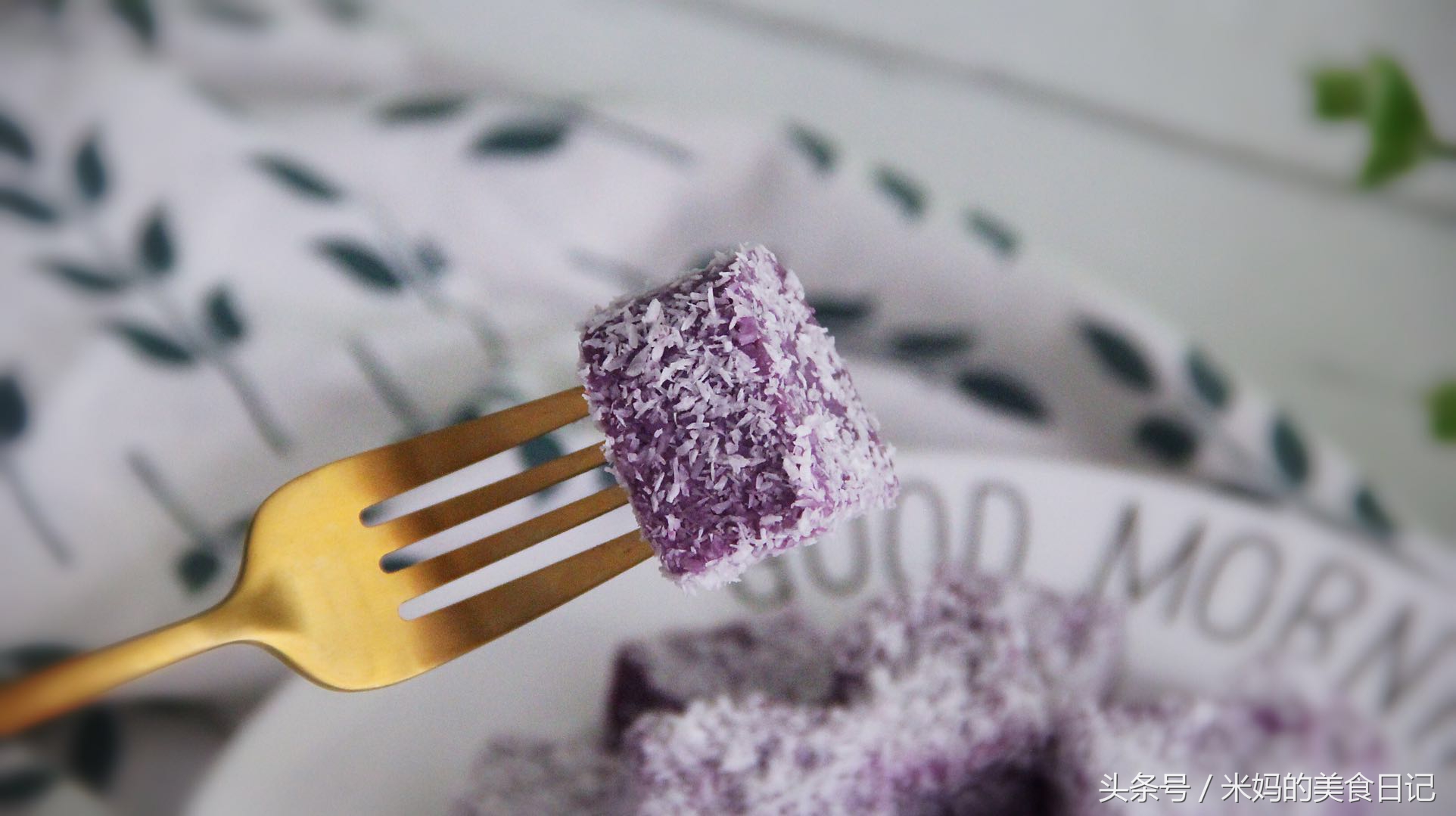 图片[3]-紫薯牛奶方糕做法步骤图  Q弹清凉又营养的甜点-起舞食谱网