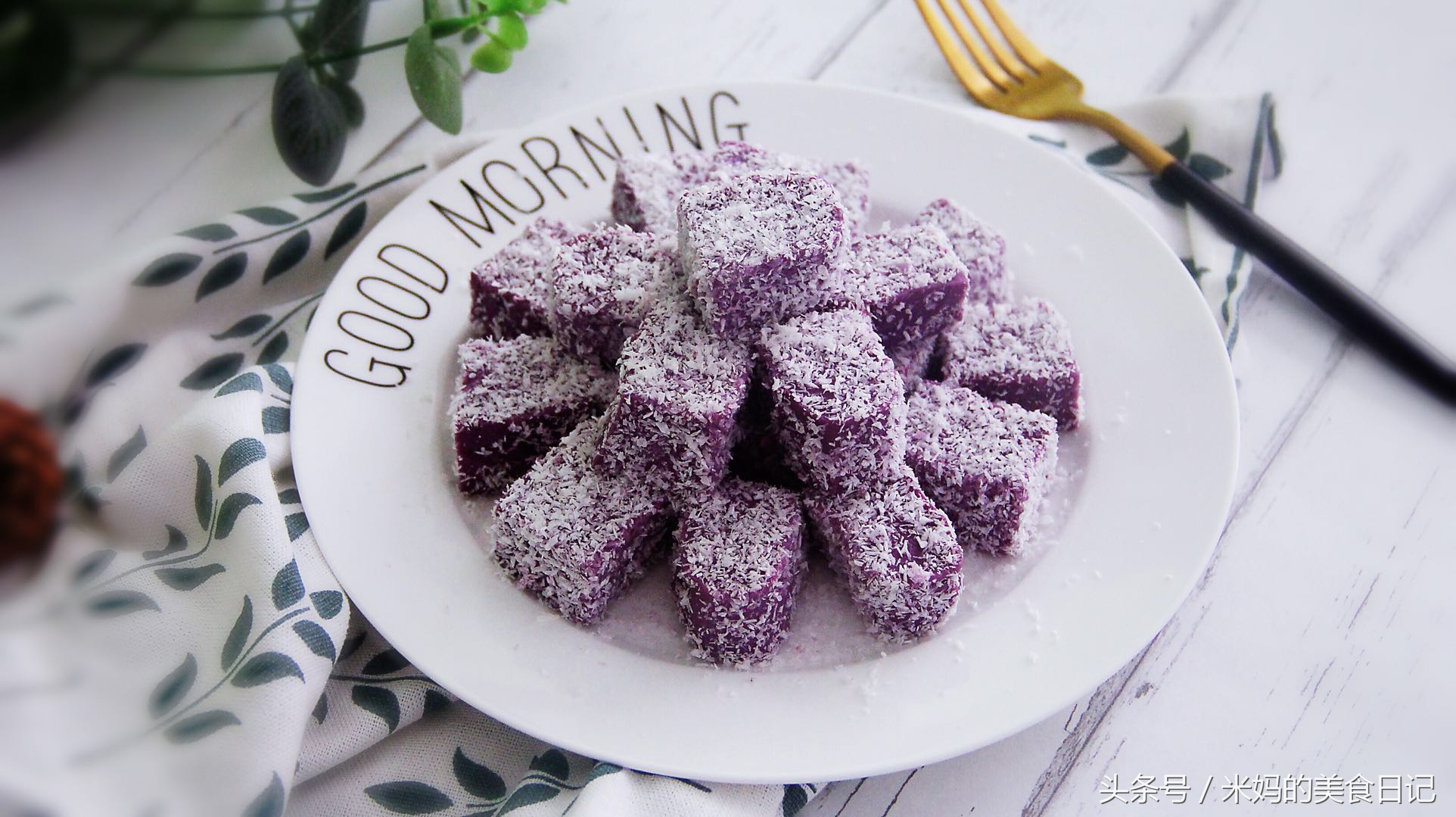 图片[2]-紫薯牛奶方糕做法步骤图  Q弹清凉又营养的甜点-起舞食谱网