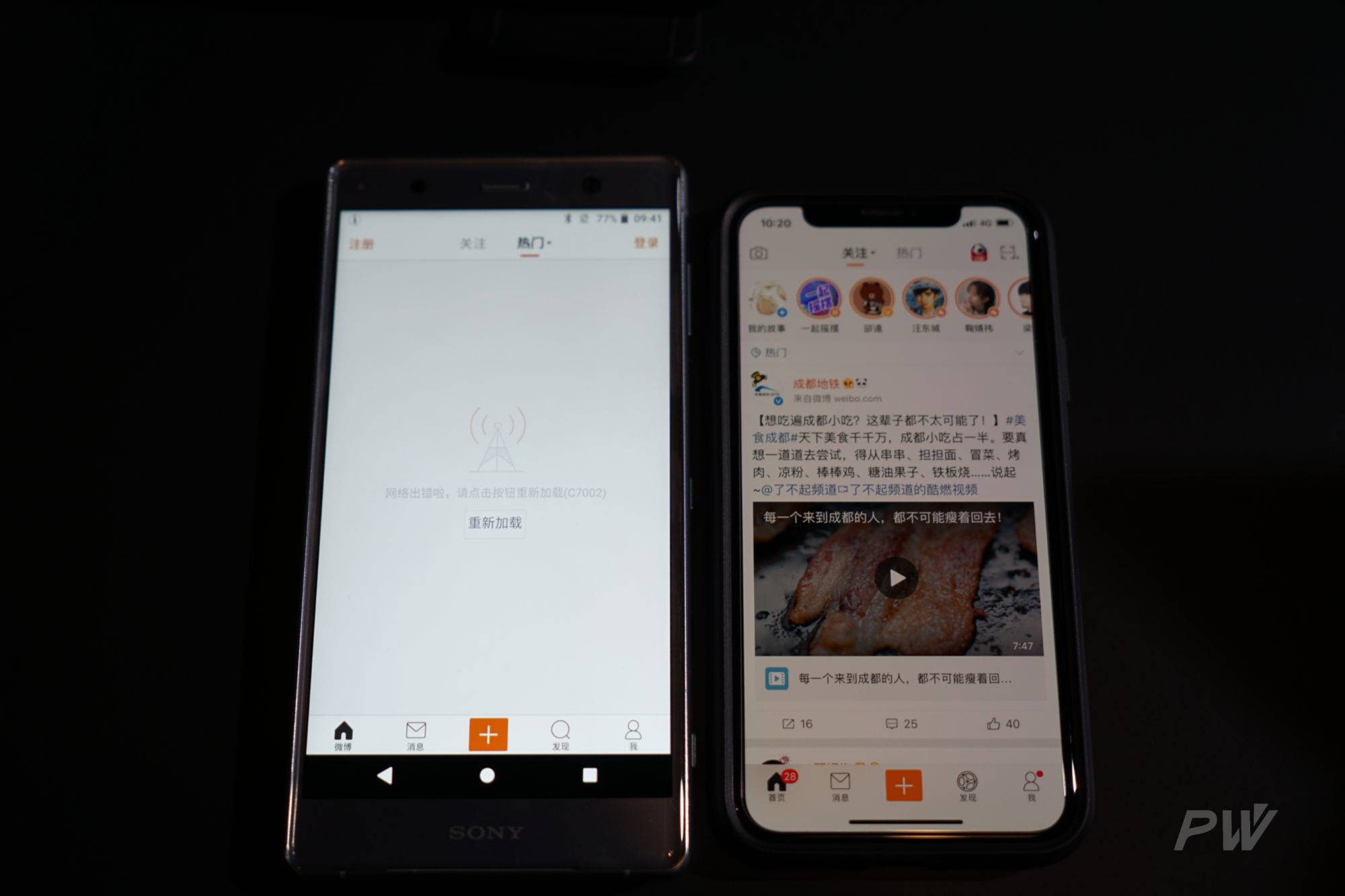 不止当健身器材，索尼 XZ2 Premium 值得你了解一下