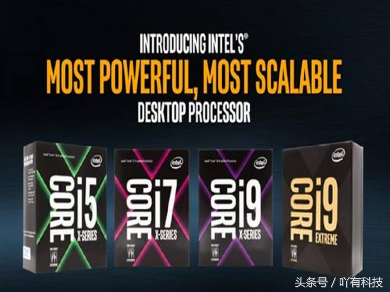 intel酷睿i9公布：14999元，值得购买吗？