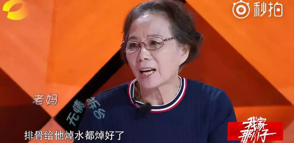 朱雨辰的母亲真是让我开了眼