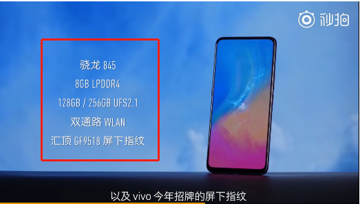 王自如陪你深入了解vivo NEX，从测评看它到底是一款如何的旗舰手机