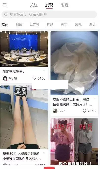快速引流精准女粉的4种网络推广方式