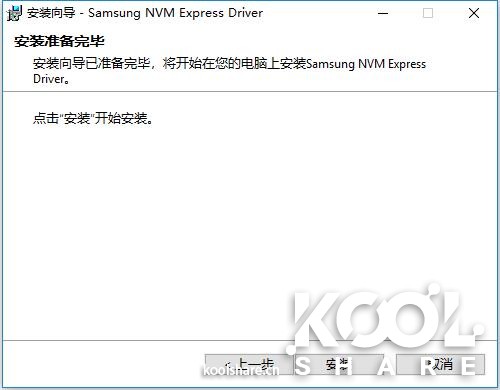 Samsung 三星 970 pro 512G M.2 nvme SSD 简单开箱评测