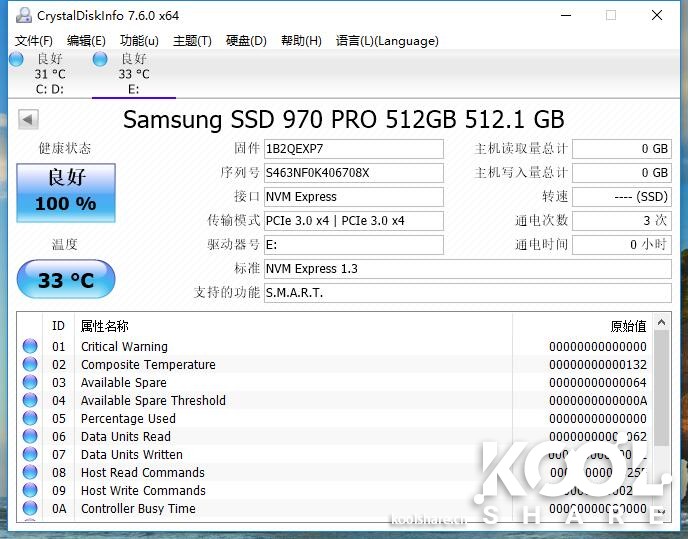 Samsung 三星 970 pro 512G M.2 nvme SSD 简单开箱评测