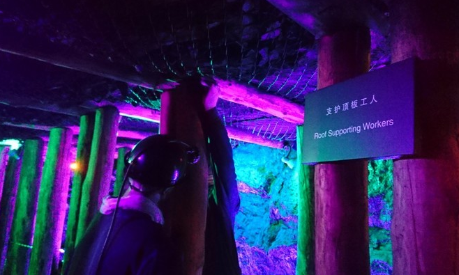 山西省为煤碳专业设立了一个历史博物馆，游人感受下洞穴挖煤