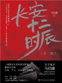 「书单」读来酣畅淋漓，令人手不释卷的5本小说！